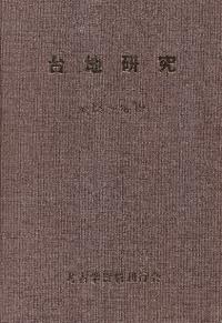 ϸ桡No.13No.19()