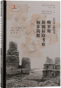 1909-1910ǯۿõͻ