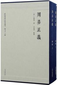 岼2