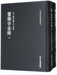 簠صȶϿ岼2