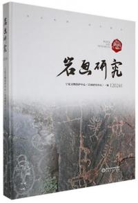 踦桡2024