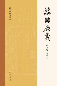 雠()