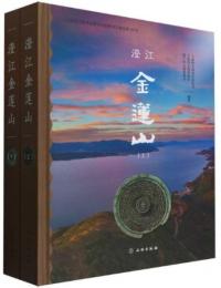 ϡ岼2
