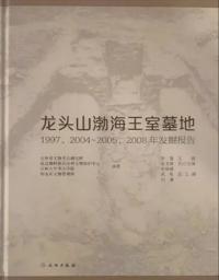 ζƬ߳ϡ19972004-20052008ǯȯ