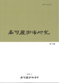 ߳桡75
