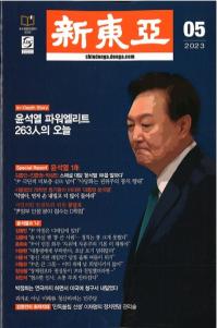 찡2023ǯ05(̴764)