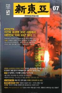 찡2023ǯ07(̴766)