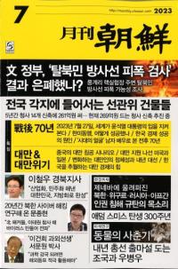 ī2023ǯ07(̴520)