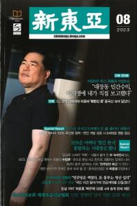 찡2023ǯ08(̴767)