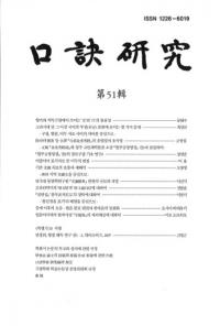 桡51