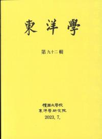 γء92