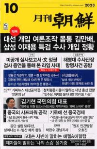 ī2023ǯ10(̴523)