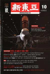 찡2023ǯ10(̴769)