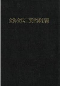 ⳤỰȹ
