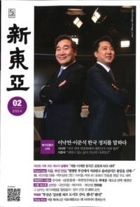 찡2024ǯ02(̴773)
