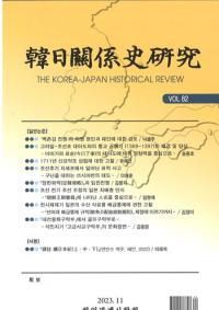ط˸桡Vol.82