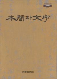 ڴ과 ʸ (ڴʤʸ) 26
