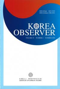 KOREA OBSERVER VOLUME55・NUMBER2・SUMMER 2024