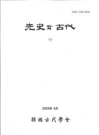 와  (ˤȸ) 77
