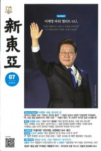 찡2025ǯ07(̴790)