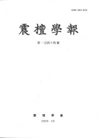 ɳ144