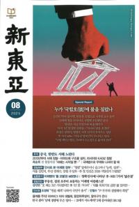 찡2025ǯ08(̴791)