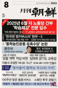 ī2025ǯ08(̴545)