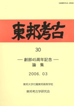 ˮ͸š3045ǯǰ