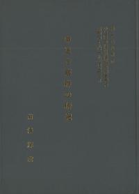 Τ跲θ