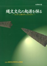 ʸʸεõ롡ϤڴˤҤȤӤ