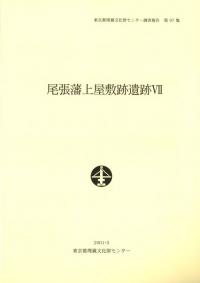 ĥ;岰װ7