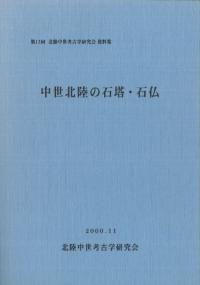 Φ㡦ʩ
