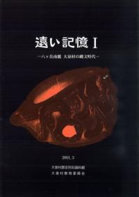 󤤵1Ȭϼ¼ʸ