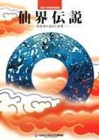 糦⡡Ƥε᤿