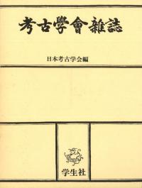 ͸ųػ(2942ǯ)()11·