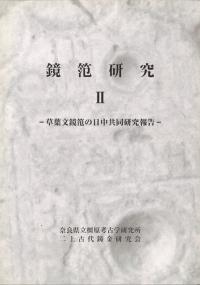2ʸ润Ʊ