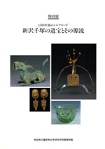 1500ǯΥ륯ɡͤΰȤθή