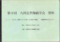桦ˤ彣ƫ׻濴Ȥ