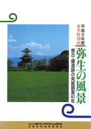 ʡšפȯĴ60ǯ