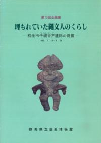 ƤʸͤΤ餷ëͰפȯ