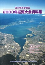 ܹ͸ųض2003ǯ