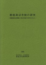 ˼ջθ桡Ȩ¿ˤȼջʬϤ濴