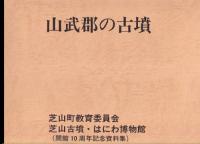 𷴤θʯ