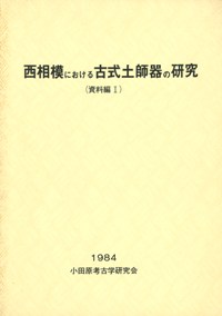 Ϥˤżڻմθ桡(1)