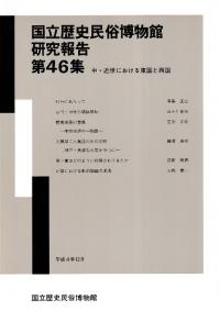 桦ˤ