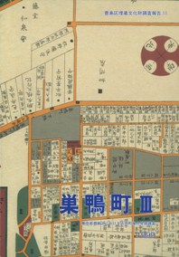 巣鴨町3