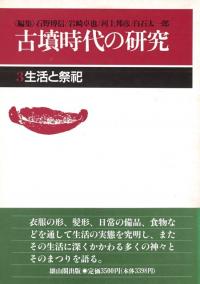 3Ⱥ