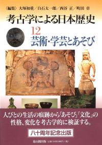 古ヨーロッパの神々 古ヨーロッパの神々 マリア・ギンブタス – smokebooks shop