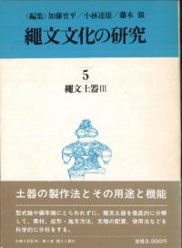 修復 まちの歴史ある建物を活かす技術  /理工学社/木村勉（単行本） 修復 まちの歴史ある建物を活かす技術 / 木村勉, 金出ミチル 著