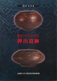 ʸΥ५ץ롡а